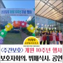 성심힐링노인요양원 이미지