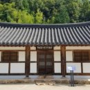 쇠실쉼터