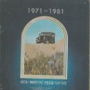 신진자동차㈜ 이미지