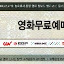 동주상사 이미지