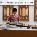 국악경연대회 이미지