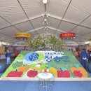 제24회 청송문화제 이미지