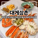 문어삼촌(본점) 네이버블로그