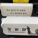 프렌즈스크린 걸포점