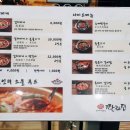 찌개전문점 이미지