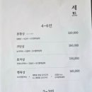 동원장수촌 구서점 이미지