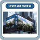 PSD 티스토리