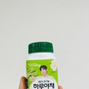 프레딧 추천인 아이디 : aabbcsu 하루야채 정기배송 구독 후기