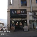 찬이네황소곱창 이미지