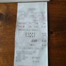 문진주유소 네이버블로그
