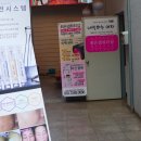 아페약국 이미지