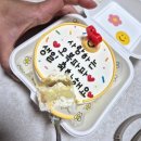 WR(서울특별시 강서구)-[마곡중앙2로]-상-3 | [발산/마곡] 당일예약 가능한 레터링케이크 다람과자점 내돈내산 후기