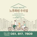 예창환경 이미지