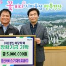 (주)경산기아서비스 이미지