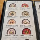 한촌설렁탕 선릉역점 이미지