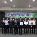 공항에너지 이미지