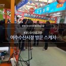 고향수산 이미지