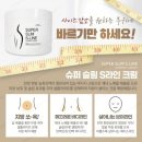 벨라스킨케어 이미지
