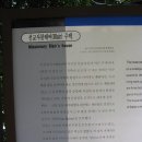 선교사블레어주택(宣敎師블레어住宅) | 선교사블레어주택(宣敎師블레어住宅)