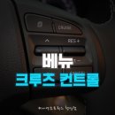 오토플러스카 이미지