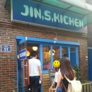 진스키친 (jin’s Kitchen) 이미지