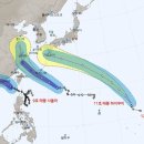 제11호태풍하이쿠이~제12호태풍기러기 합처지나?/ 이미지