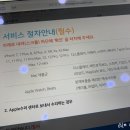 위니아서비스 세종점 이미지
