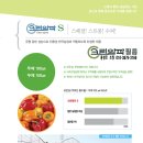 고크린