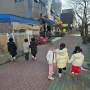 용인대 힘찬나래 이미지