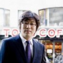 탐앤탐스 이미지
