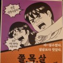 판교집 수내직영점 이미지