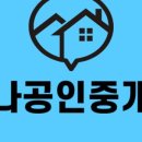 삼호빌라2차 이미지