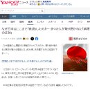 유한회사대국 | 🇯🇵日 언론 "왜 일본은 이렇게까지 쇠퇴했는가" 일본반응(일본기사 댓글)