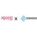 연세류마내과의원 이미지