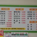 수암식당 이미지