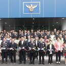 대덕경찰서(법동) 이미지