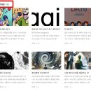 블로그 누적 1,000만 조회수 후기