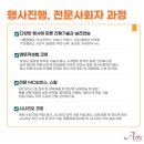 박은주아나운서스피치 이미지