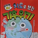 긴 여정-북극곰 | 지도로 보는 기후 위기