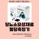 민생의료기