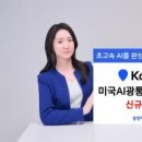주식회사수만테크 화이트페이퍼