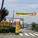 이서포차