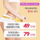 에스피부과의원 이미지