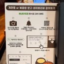 먹골앞들 | 먹골역 맛집, 인생 닭갈비 찾았다! [다함닭갈비 먹골역직영점] 솔직후기