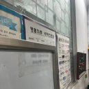 우성세탁소 이미지