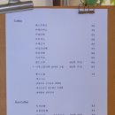 음성 가볼만한곳 노을 맛집 분위기 좋은 Ι 카페 이목