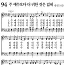 새벽기도회365-2024년10월11일(금요일) - 죄악을 심판하는 형벌의 날 이미지