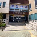 구로성심병원별관 | 구로성심병원 건강검진 후기