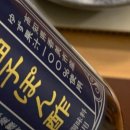 홍장푸드 네이버블로그