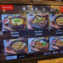 쇼쿠지 안중점 이미지